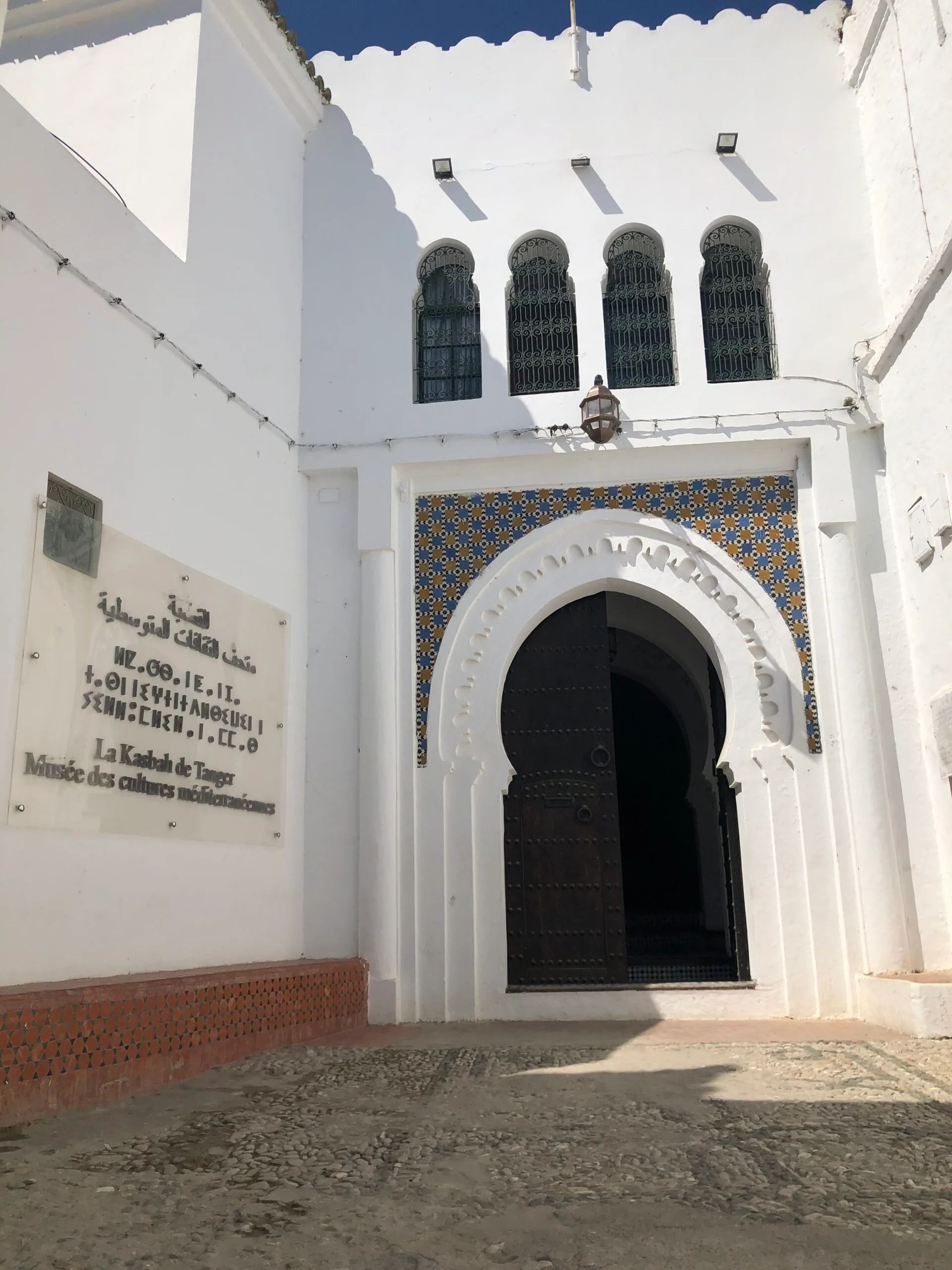 Kasbah Tangier