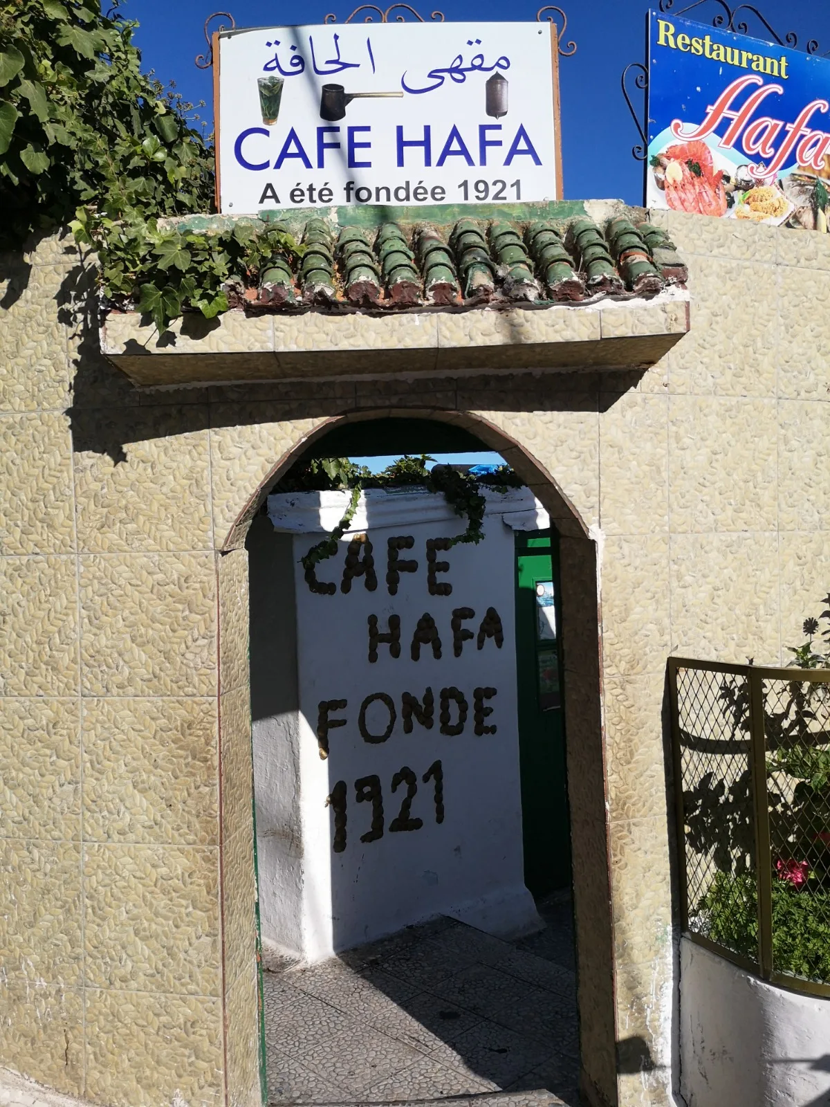 Cafe Hafa Tangier