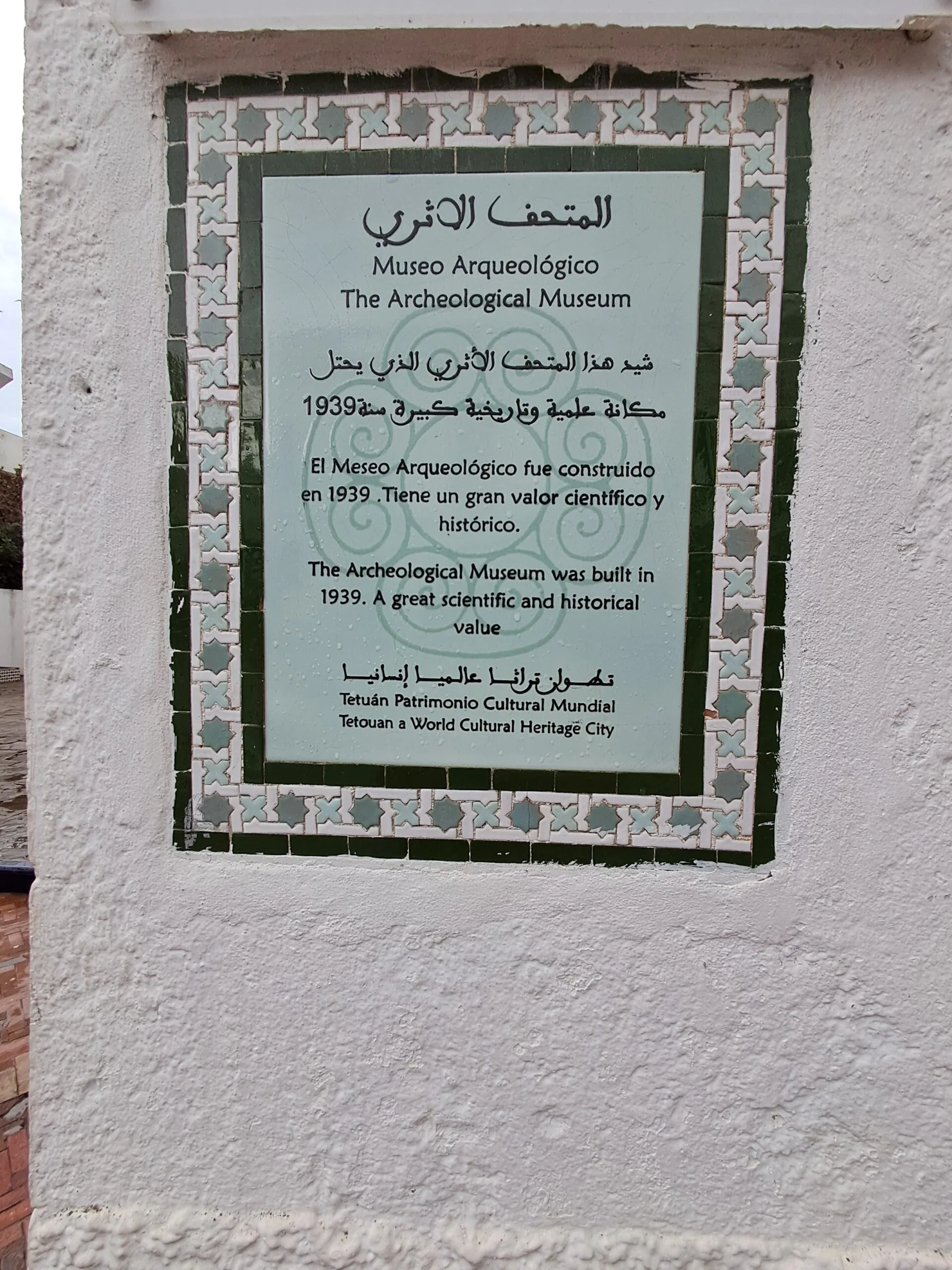 Archaeological Museum Tetouan